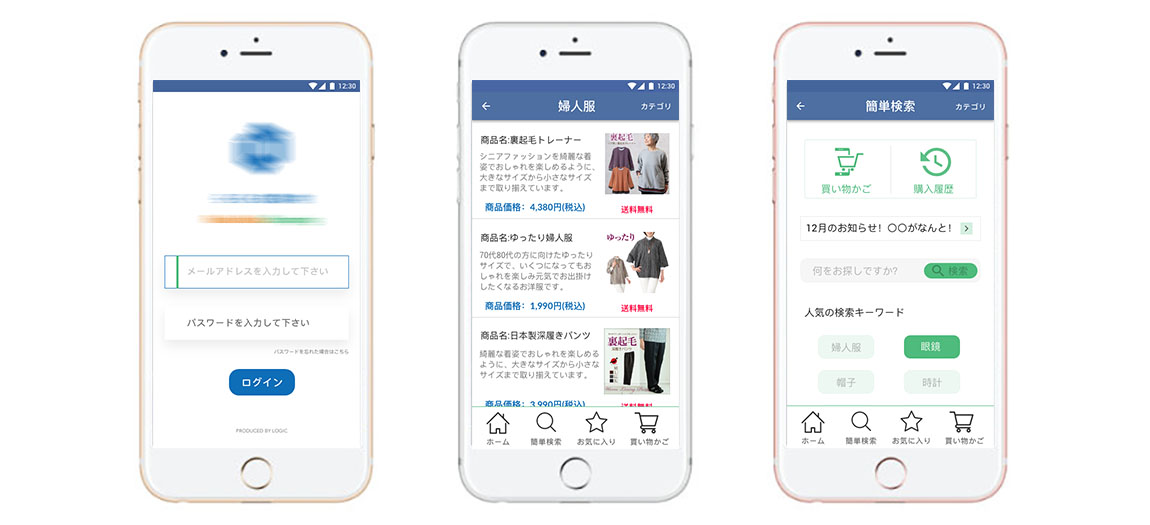 パイオリンク社 TiFRONTを用いた多層防御ネットワーク環境の構築